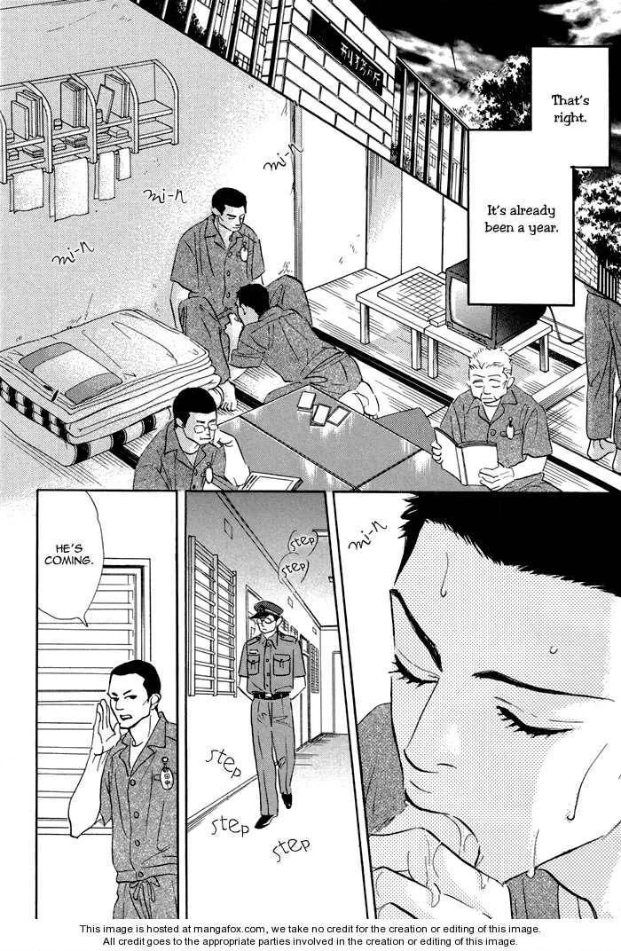 Read Aiso Tsukashi chapter 1 image 9 on Lezhin
