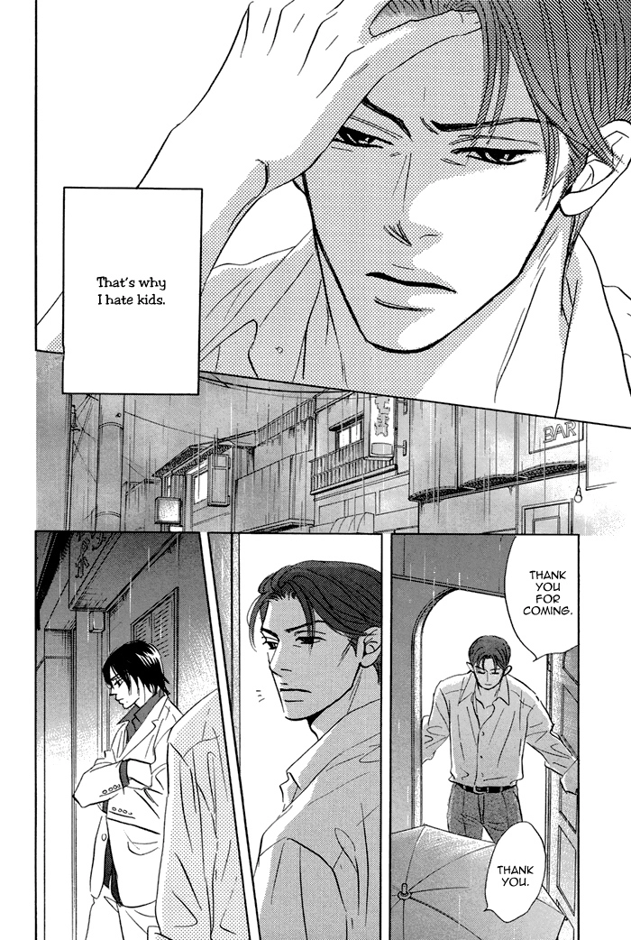 Read Aiso Tsukashi chapter 2 image 11 on Lezhin