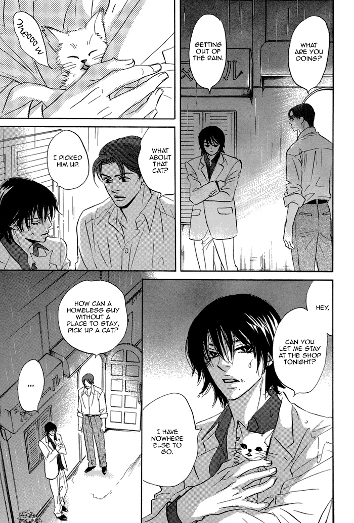 Read Aiso Tsukashi chapter 2 image 12 on Lezhin