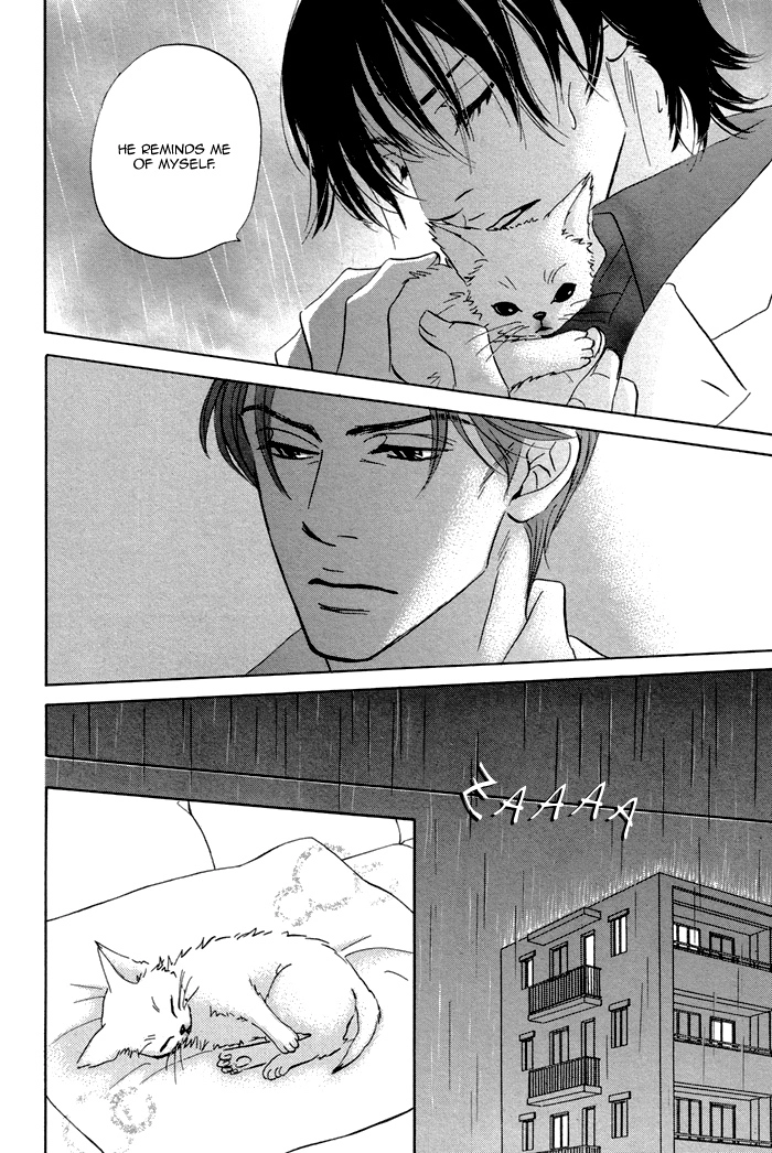 Read Aiso Tsukashi chapter 2 image 13 on Lezhin