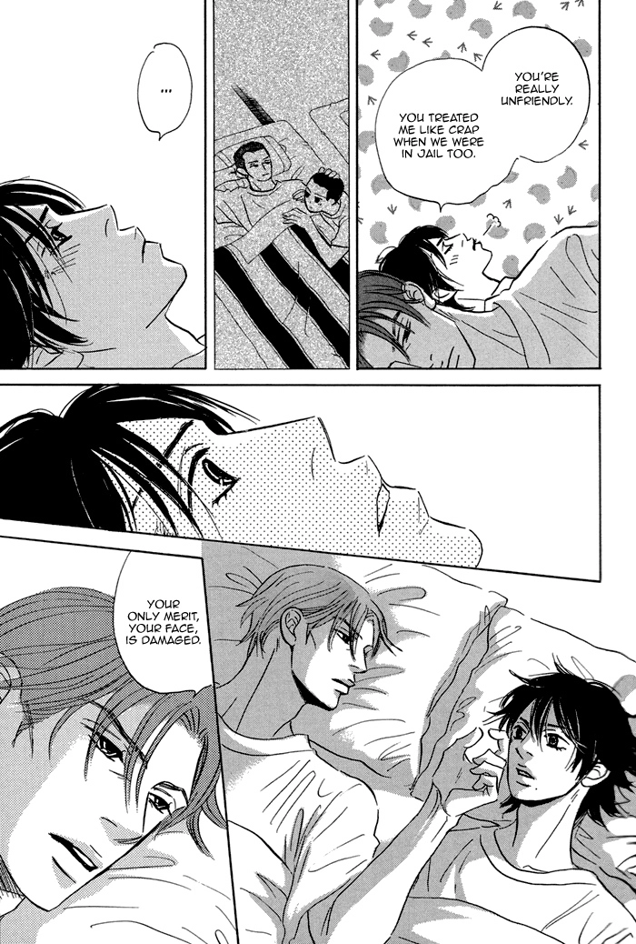 Read Aiso Tsukashi chapter 2 image 16 on Lezhin