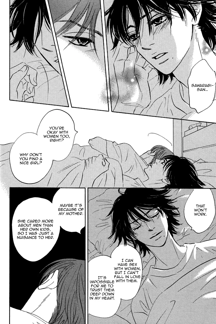 Read Aiso Tsukashi chapter 2 image 17 on Lezhin