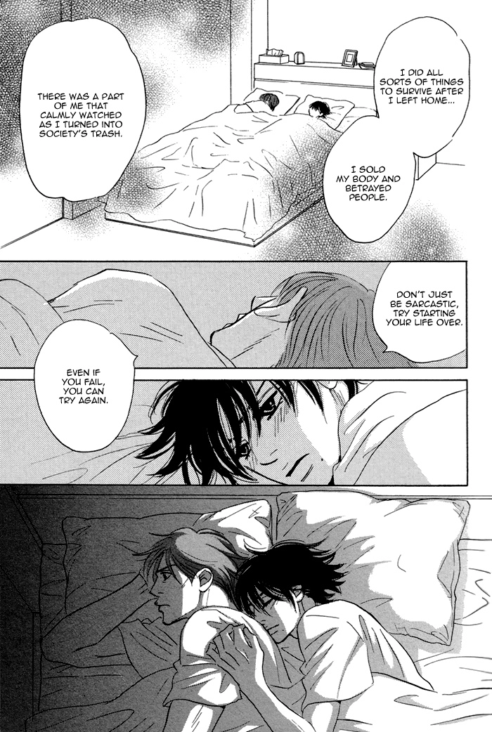 Read Aiso Tsukashi chapter 2 image 18 on Lezhin