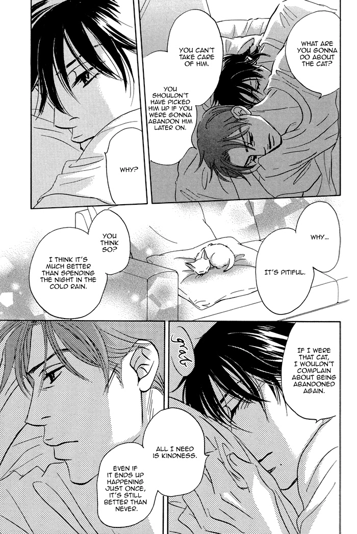 Read Aiso Tsukashi chapter 2 image 20 on Lezhin