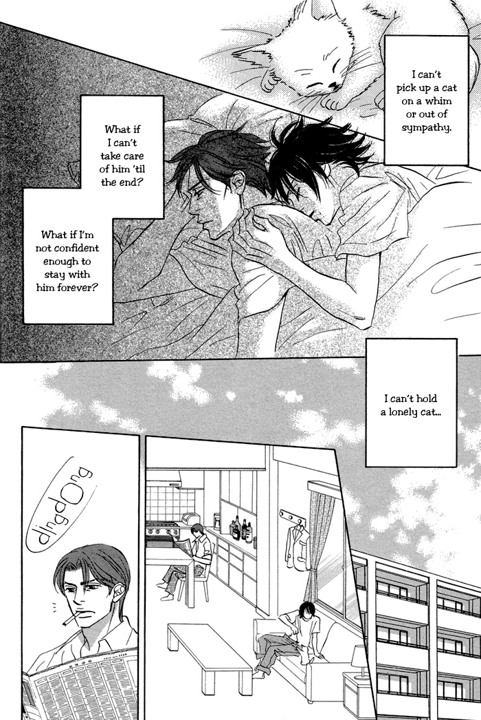 Read Aiso Tsukashi chapter 2 image 21 on Lezhin