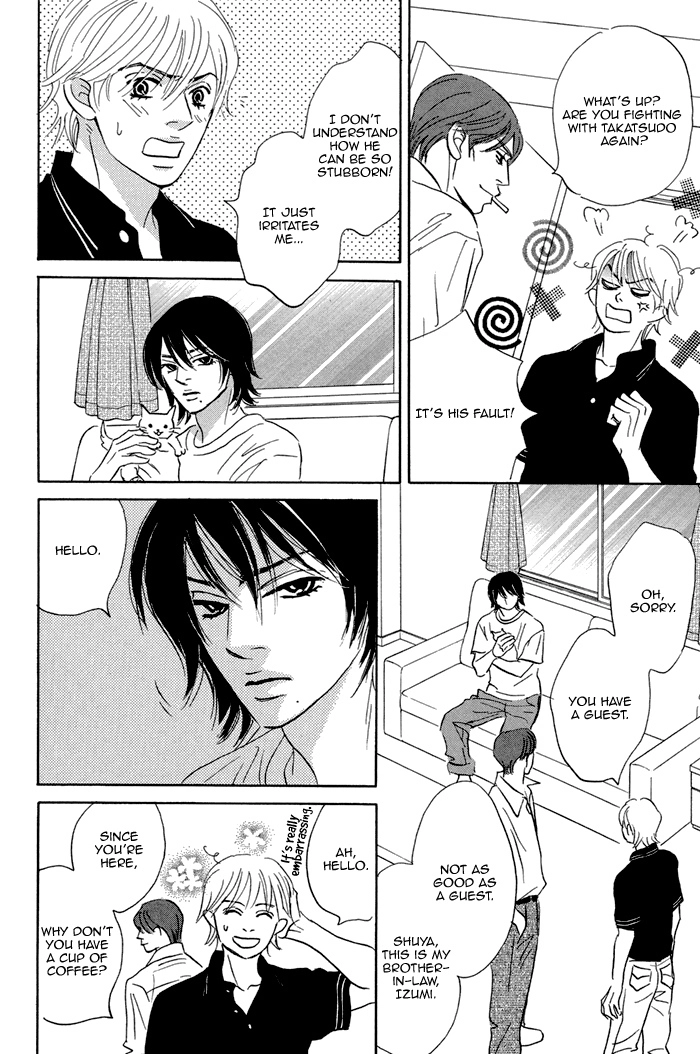 Read Aiso Tsukashi chapter 2 image 23 on Lezhin