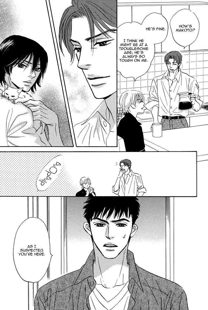 Read Aiso Tsukashi chapter 2 image 24 on Lezhin