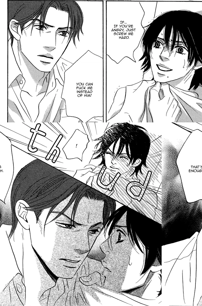 Read Aiso Tsukashi chapter 2 image 29 on Lezhin