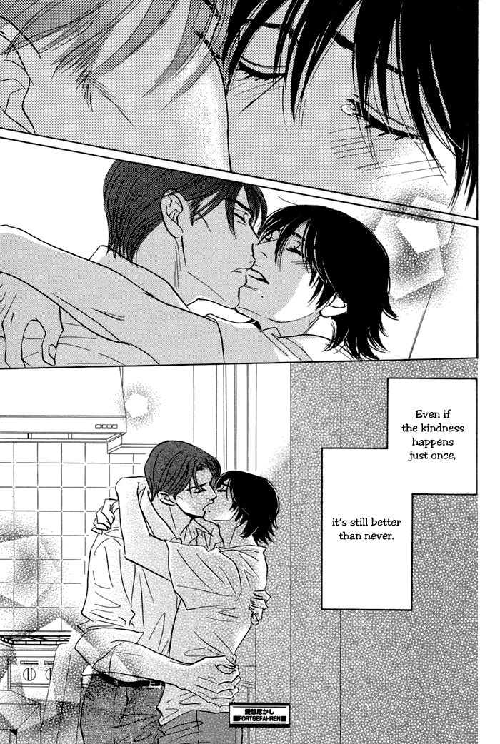 Read Aiso Tsukashi chapter 2 image 32 on Lezhin