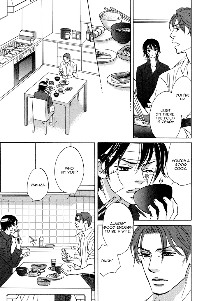 Read Aiso Tsukashi chapter 2 image 6 on Lezhin