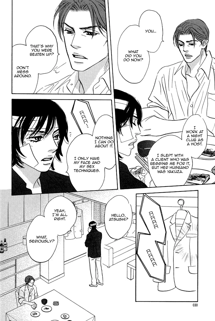 Read Aiso Tsukashi chapter 2 image 7 on Lezhin