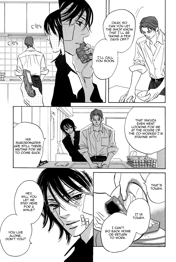 Read Aiso Tsukashi chapter 2 image 8 on Lezhin