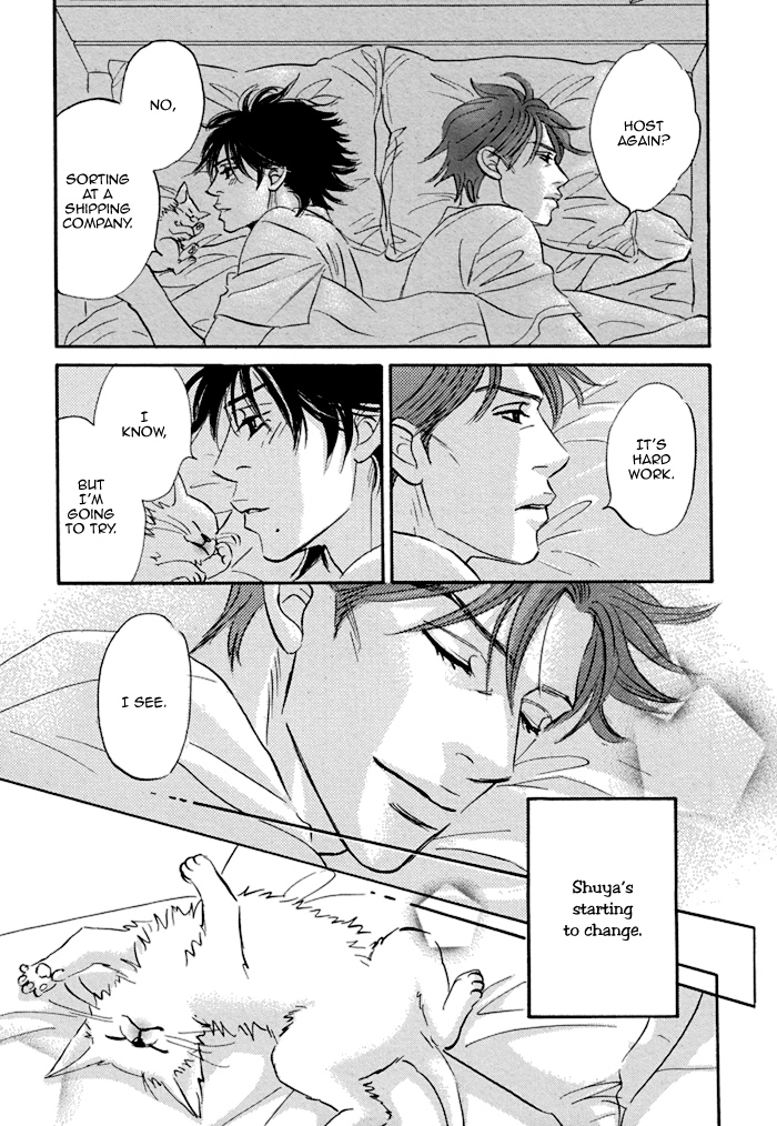 Read Aiso Tsukashi chapter 3 image 14 on Lezhin