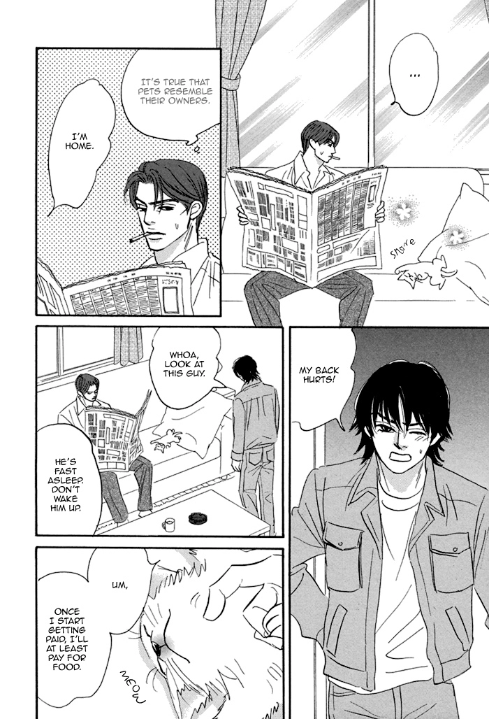Read Aiso Tsukashi chapter 3 image 15 on Lezhin