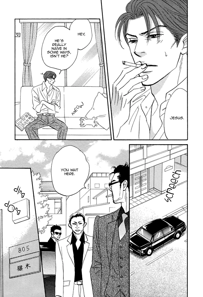 Read Aiso Tsukashi chapter 3 image 18 on Lezhin