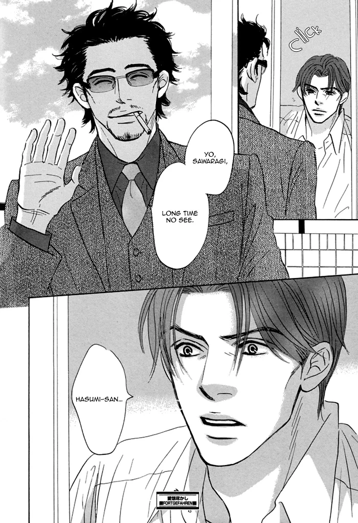 Read Aiso Tsukashi chapter 3 image 19 on Lezhin