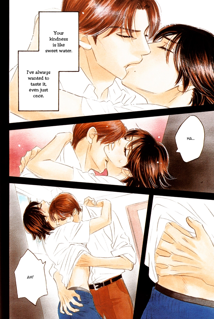 Read Aiso Tsukashi chapter 3 image 3 on Lezhin