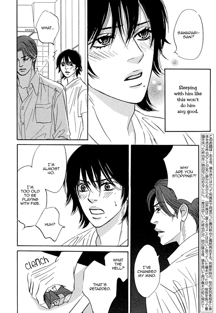 Read Aiso Tsukashi chapter 3 image 5 on Lezhin