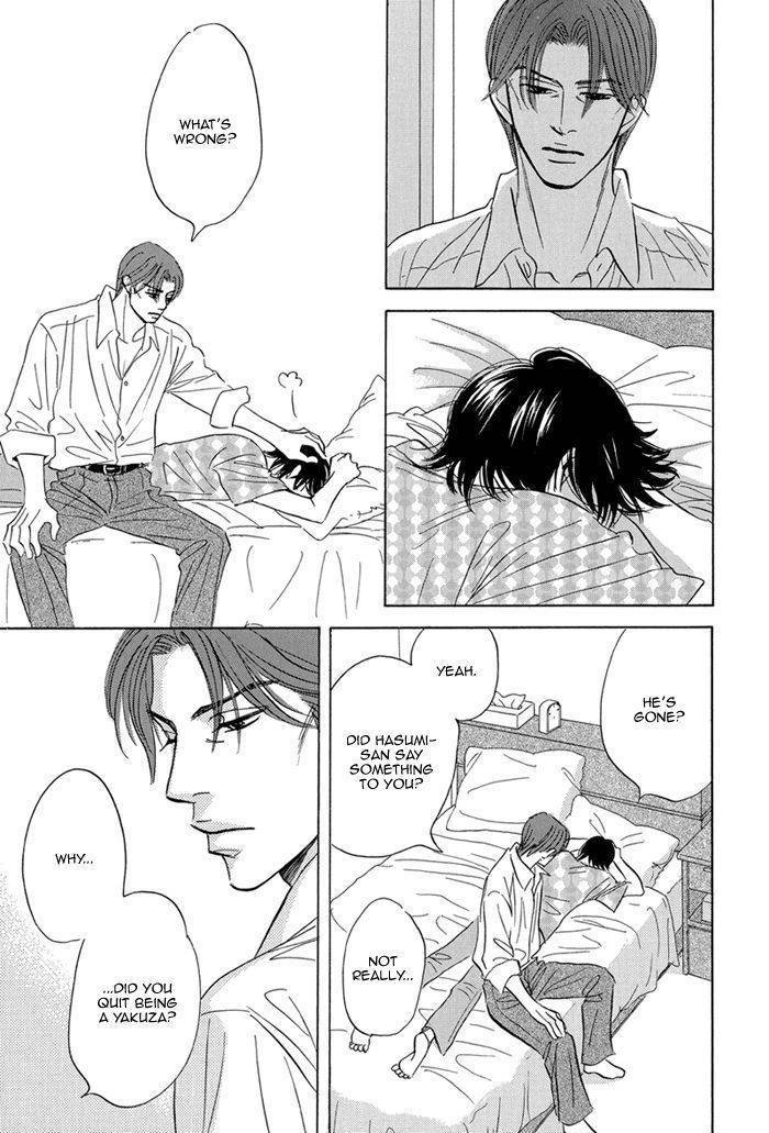 Read Aiso Tsukashi chapter 4 image 14 on Lezhin