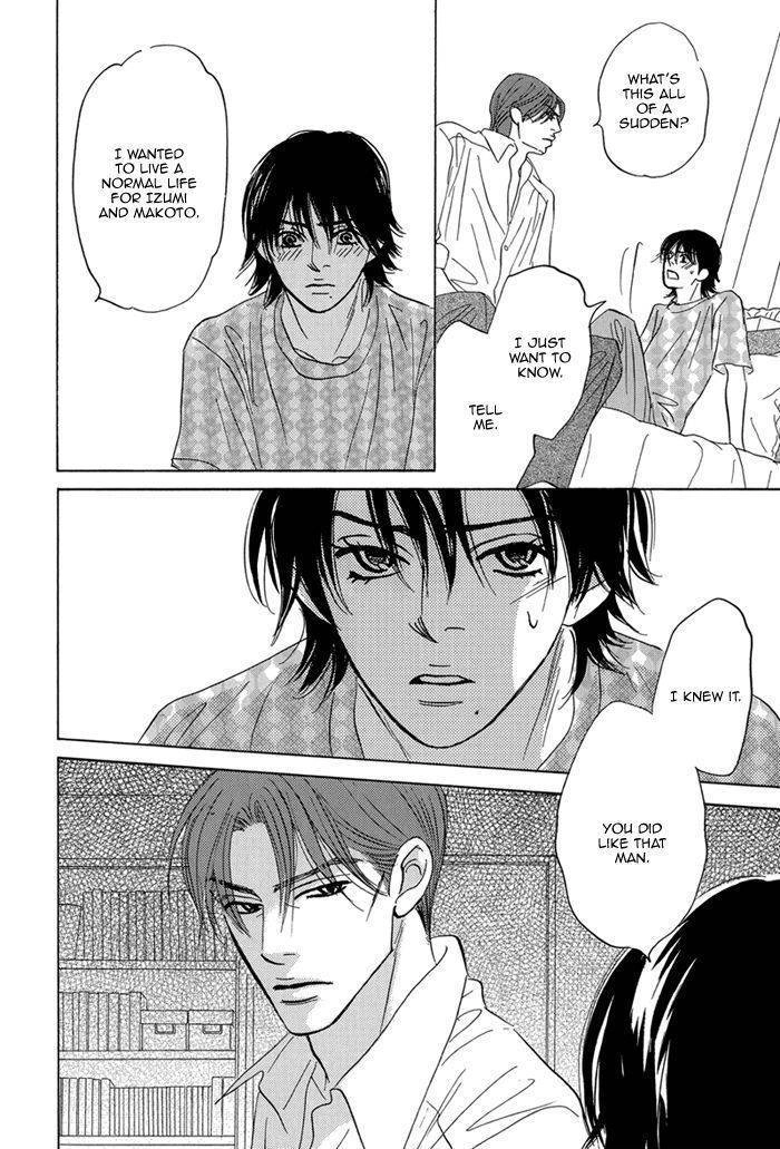 Read Aiso Tsukashi chapter 4 image 15 on Lezhin