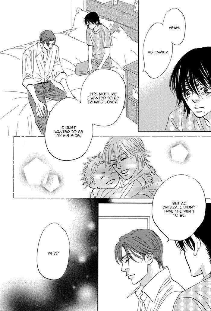 Read Aiso Tsukashi chapter 4 image 17 on Lezhin