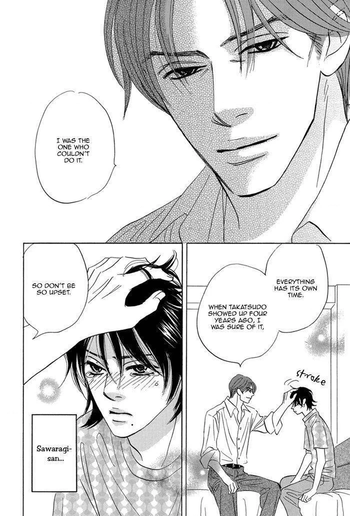 Read Aiso Tsukashi chapter 4 image 19 on Lezhin