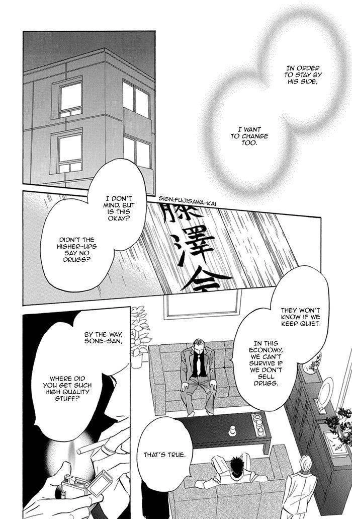 Read Aiso Tsukashi chapter 4 image 21 on Lezhin