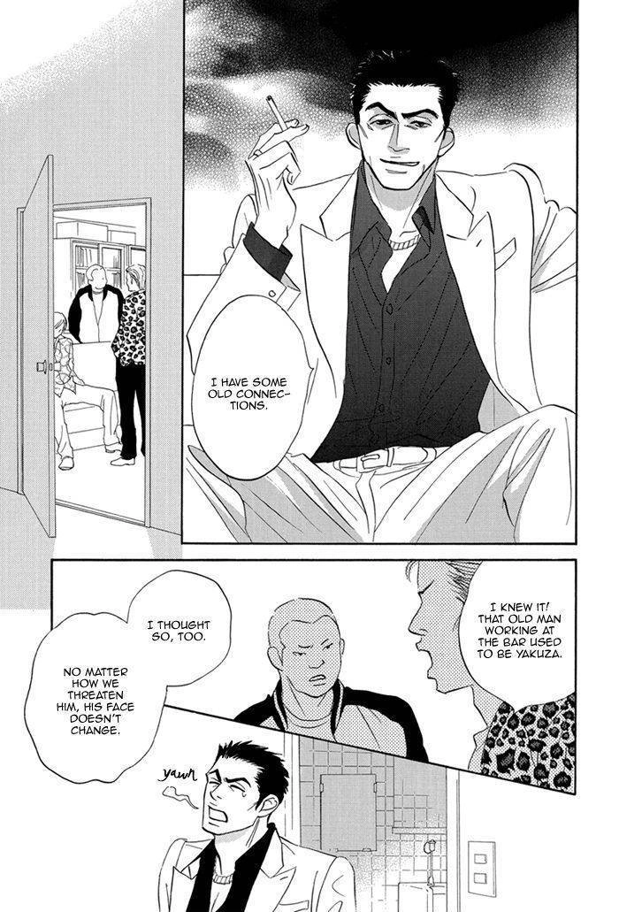 Read Aiso Tsukashi chapter 4 image 22 on Lezhin