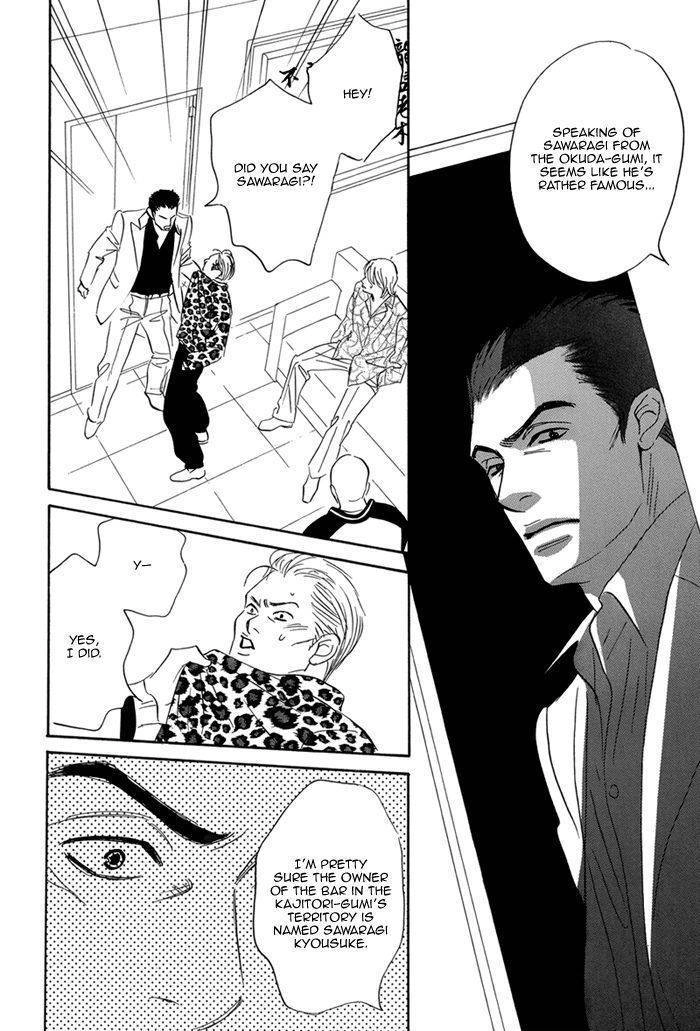 Read Aiso Tsukashi chapter 4 image 23 on Lezhin