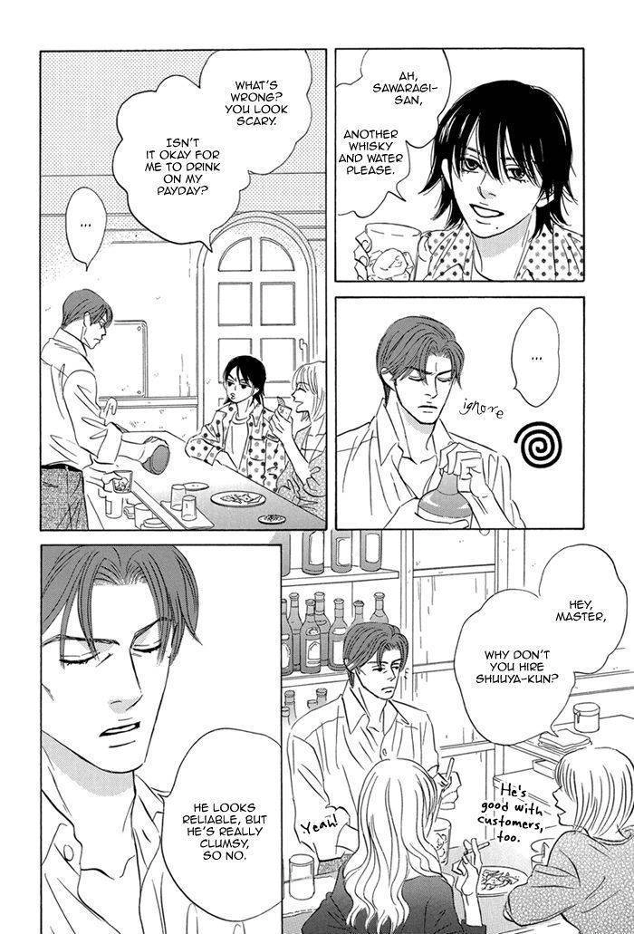 Read Aiso Tsukashi chapter 4 image 25 on Lezhin