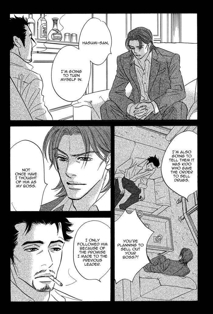 Read Aiso Tsukashi chapter 4 image 3 on Lezhin