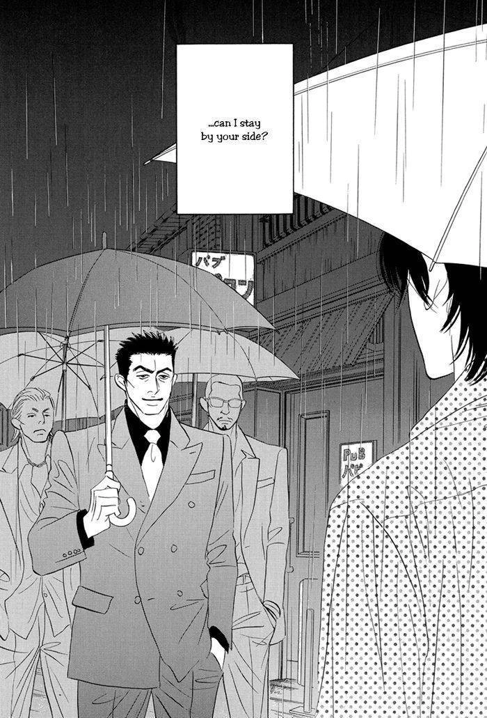 Read Aiso Tsukashi chapter 4 image 33 on Lezhin