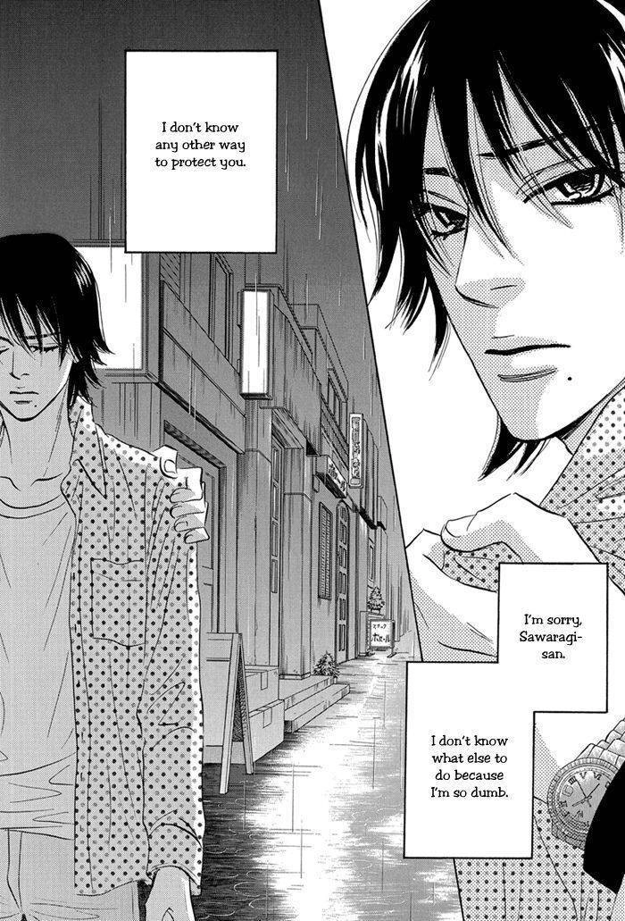 Read Aiso Tsukashi chapter 4 image 37 on Lezhin