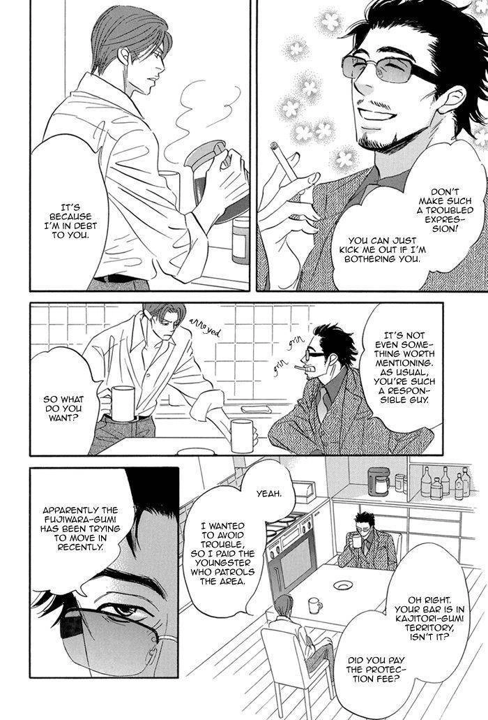 Read Aiso Tsukashi chapter 4 image 5 on Lezhin