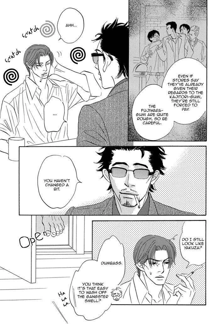 Read Aiso Tsukashi chapter 4 image 6 on Lezhin