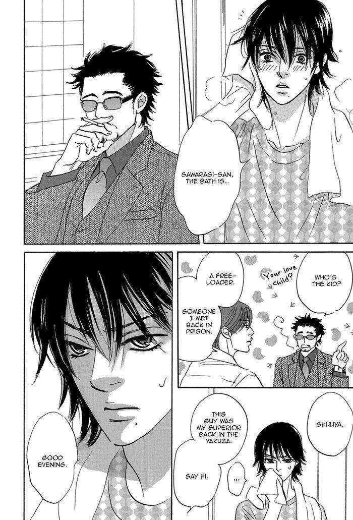 Read Aiso Tsukashi chapter 4 image 7 on Lezhin