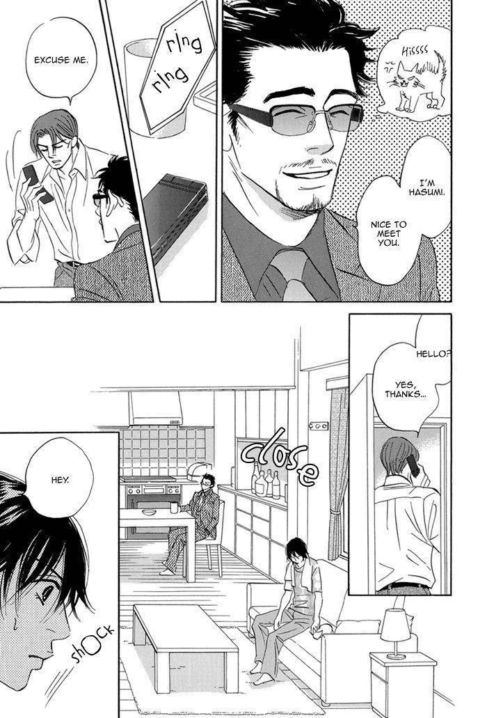 Read Aiso Tsukashi chapter 4 image 8 on Lezhin