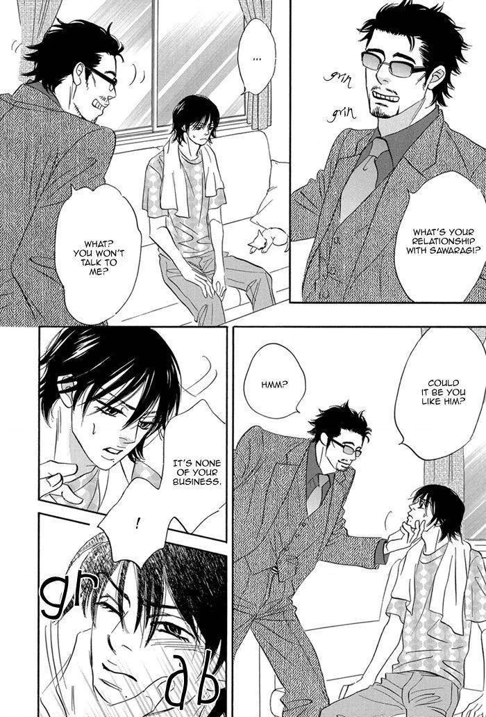 Read Aiso Tsukashi chapter 4 image 9 on Lezhin