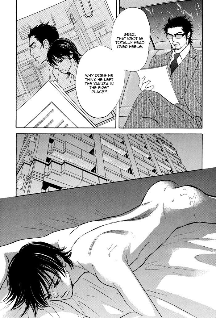 Read Aiso Tsukashi chapter 5 image 12 on Lezhin
