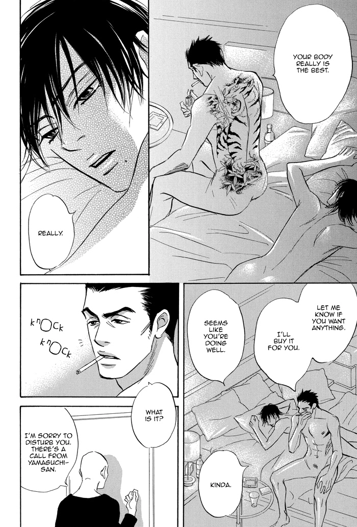 Read Aiso Tsukashi chapter 5 image 13 on Lezhin