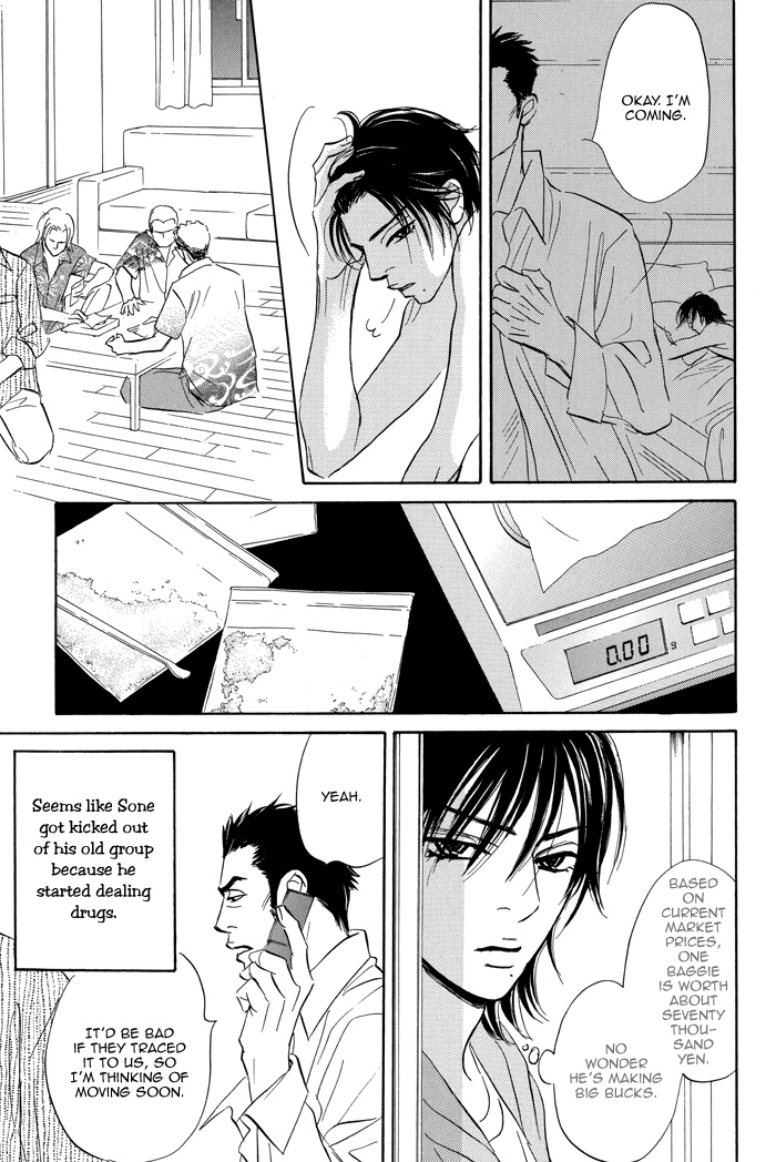 Read Aiso Tsukashi chapter 5 image 14 on Lezhin
