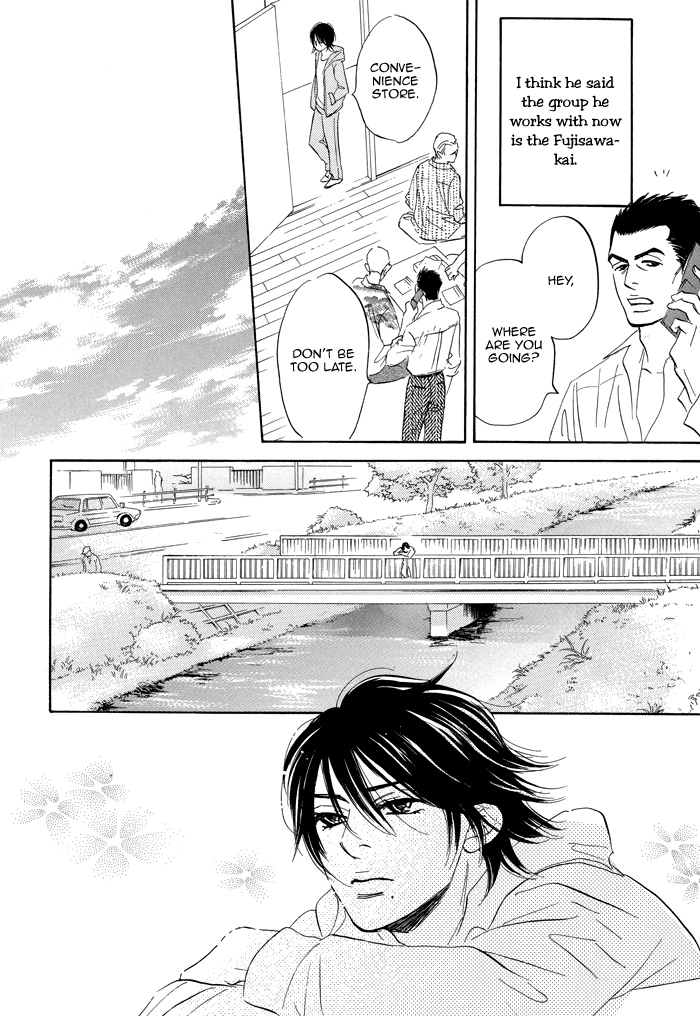 Read Aiso Tsukashi chapter 5 image 15 on Lezhin