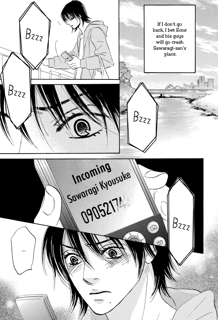 Read Aiso Tsukashi chapter 5 image 16 on Lezhin