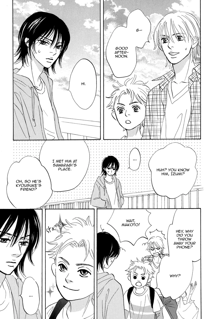 Read Aiso Tsukashi chapter 5 image 18 on Lezhin