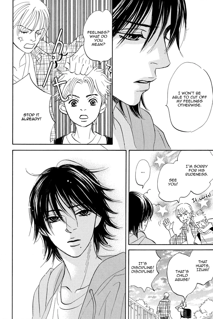 Read Aiso Tsukashi chapter 5 image 19 on Lezhin