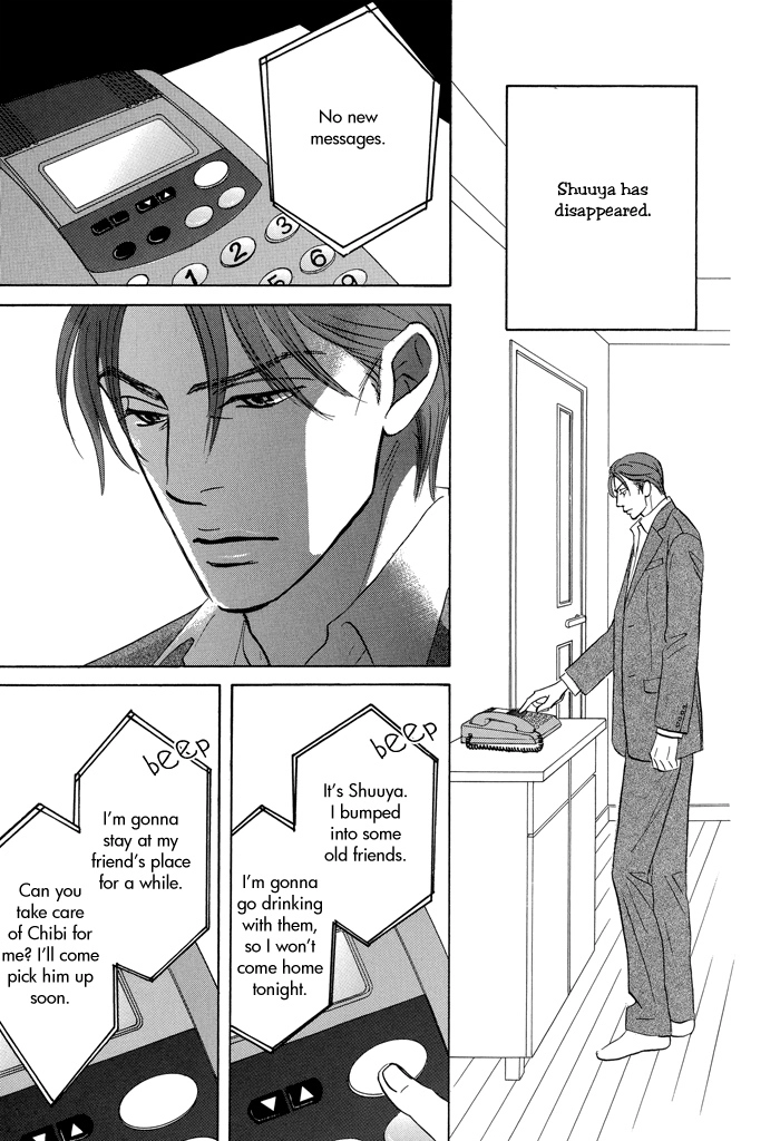 Read Aiso Tsukashi chapter 5 image 2 on Lezhin