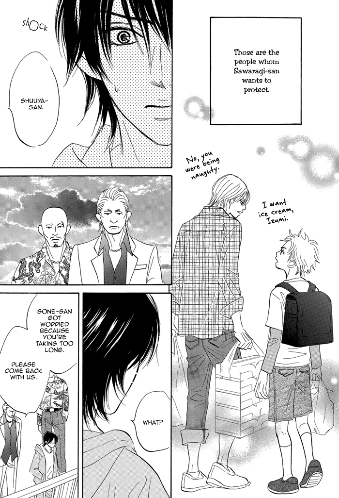 Read Aiso Tsukashi chapter 5 image 20 on Lezhin