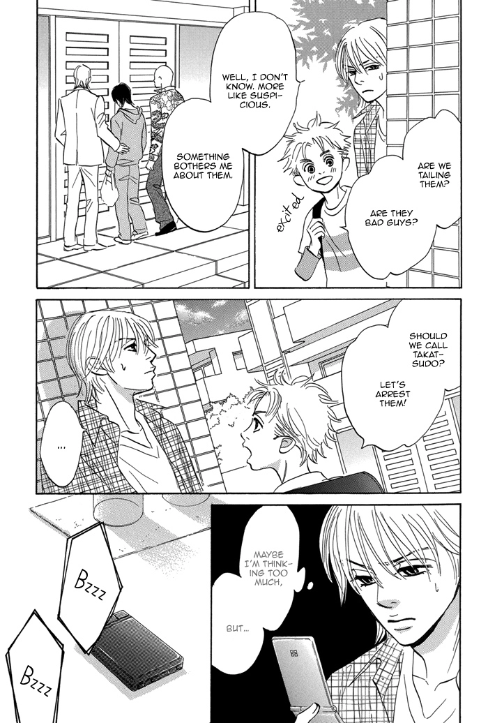 Read Aiso Tsukashi chapter 5 image 22 on Lezhin