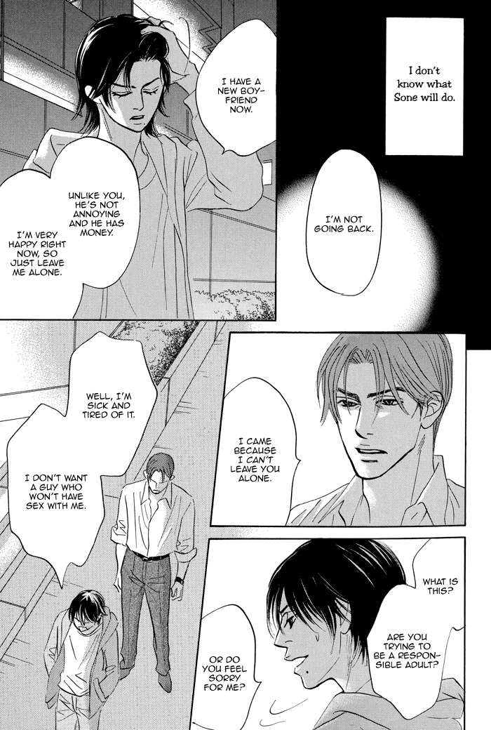 Read Aiso Tsukashi chapter 5 image 27 on Lezhin