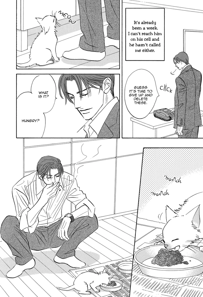 Read Aiso Tsukashi chapter 5 image 3 on Lezhin